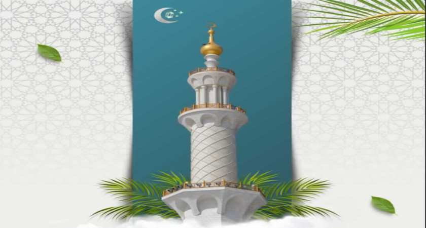 Selamat Idul Fitri 1447 H